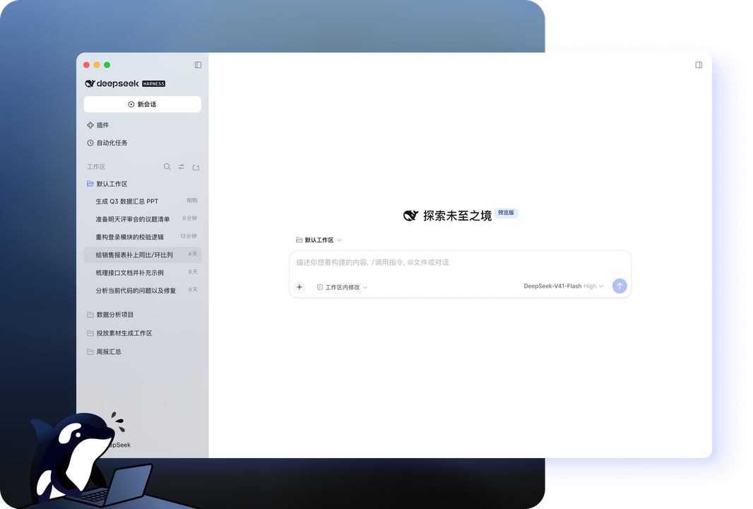 DeepSeek R1 逻辑树图5