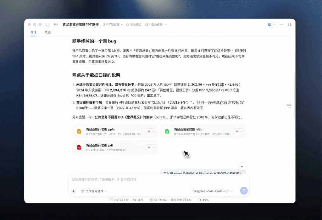 DeepSeek MLA 矩阵架构图6